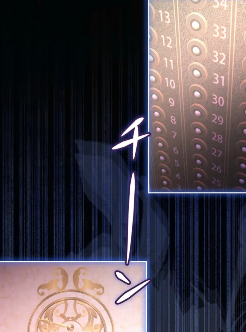 Reincarnation Hotel ~The Charming Concierge Wants Me Dead~ Chapter 2 – Page 9
