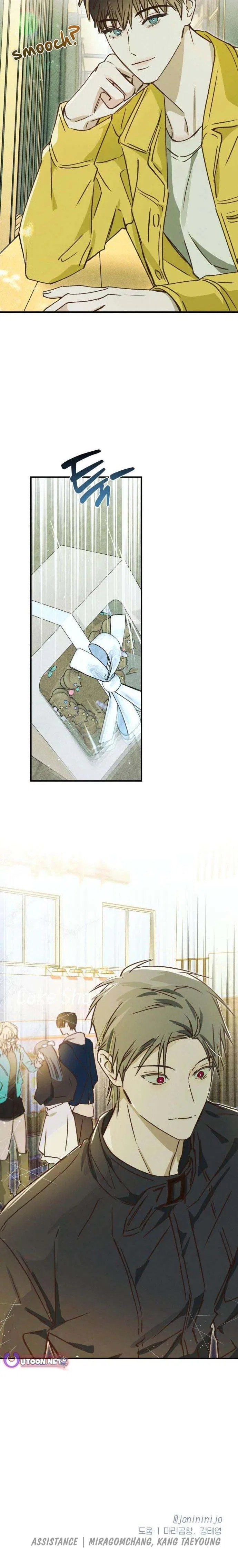 Chat With Me Chapter 15 – Page 13