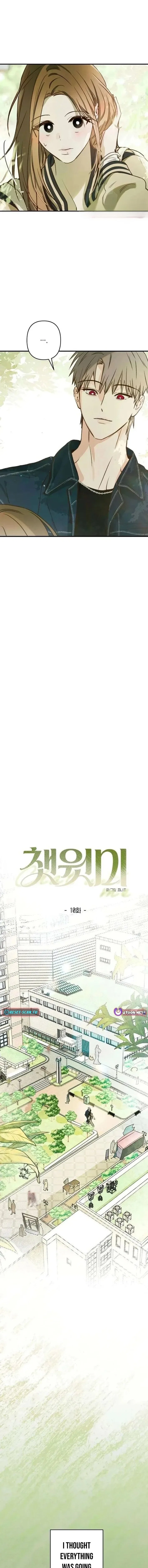 Chat With Me Chapter 10 – Page 4