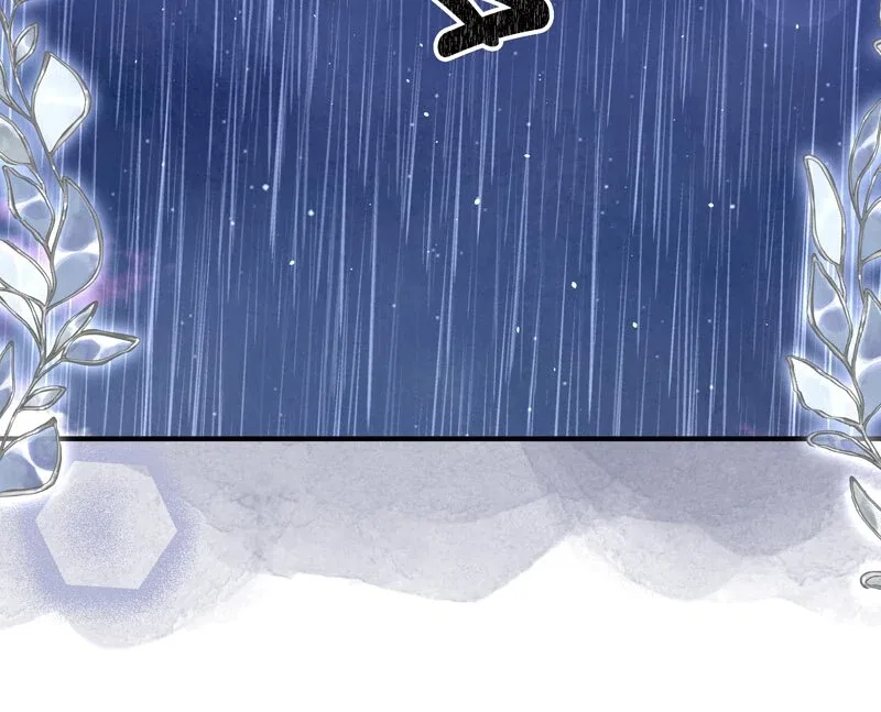 The Villainess’s Nursery Chapter 38 – Page 43