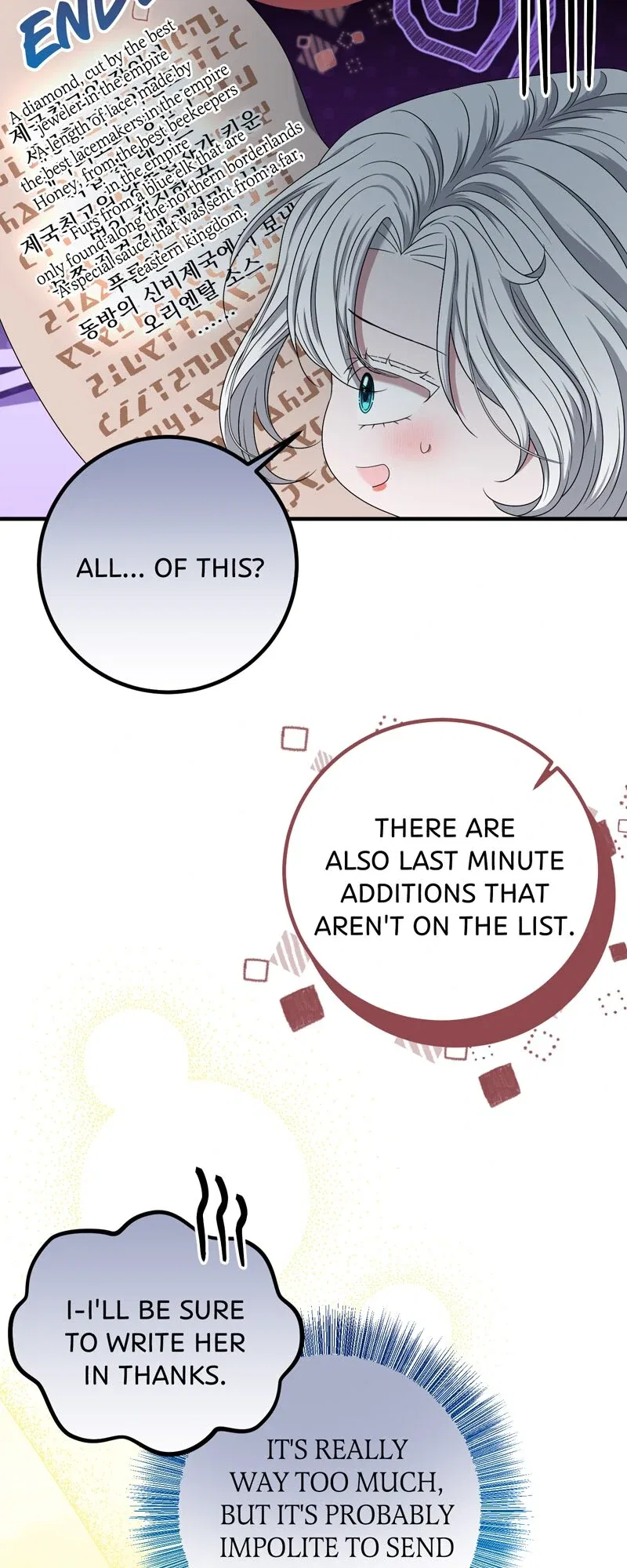 The Villainess’s Nursery Chapter 33 – Page 16