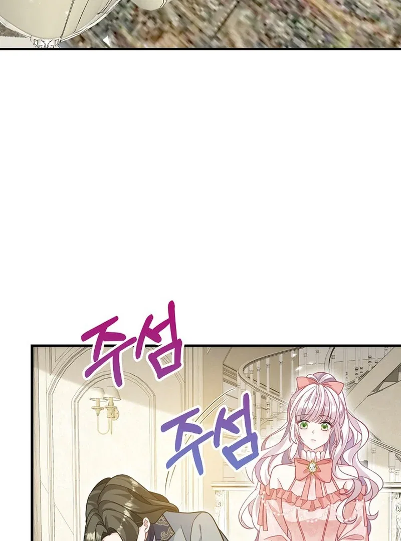 A Thousand Ways For Her to Take Revenge Chapter 36 – Page 9