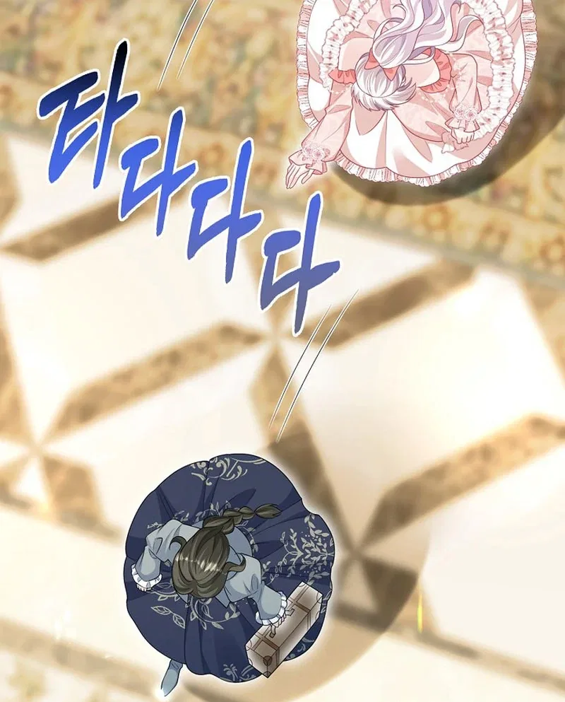 A Thousand Ways For Her to Take Revenge Chapter 36 – Page 37