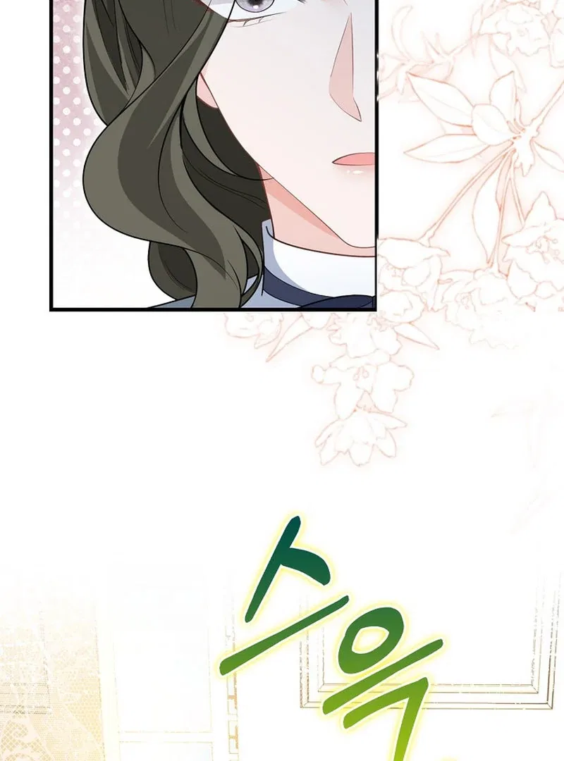 A Thousand Ways For Her to Take Revenge Chapter 36 – Page 43