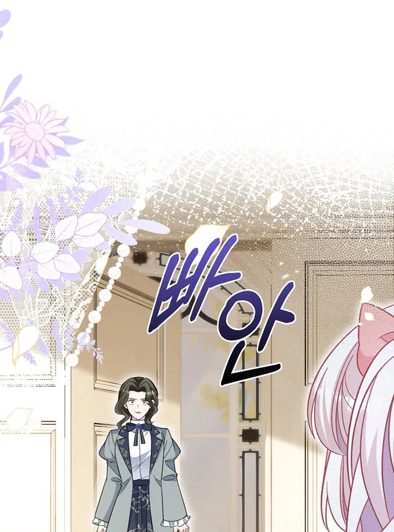 A Thousand Ways For Her to Take Revenge Chapter 36 – Page 61