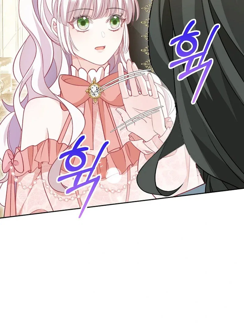 A Thousand Ways For Her to Take Revenge Chapter 36 – Page 68