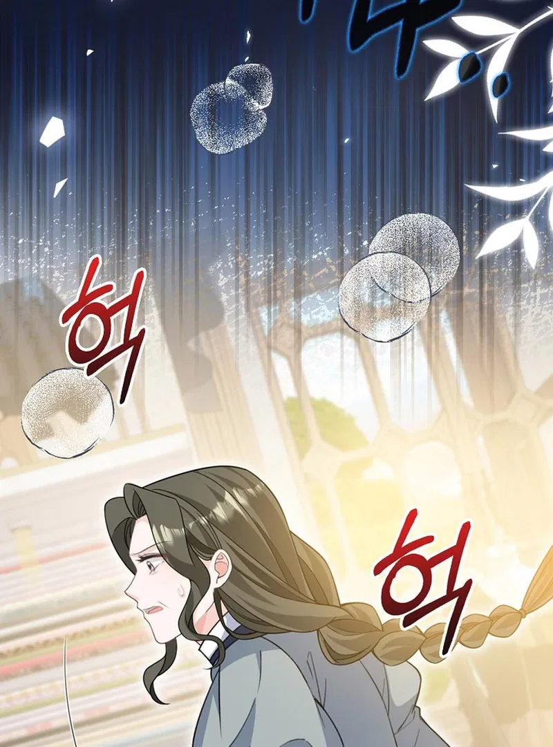 A Thousand Ways For Her to Take Revenge Chapter 36 – Page 84