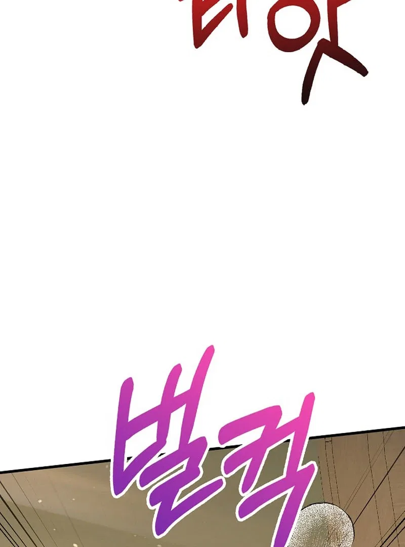 A Thousand Ways For Her to Take Revenge Chapter 36 – Page 87