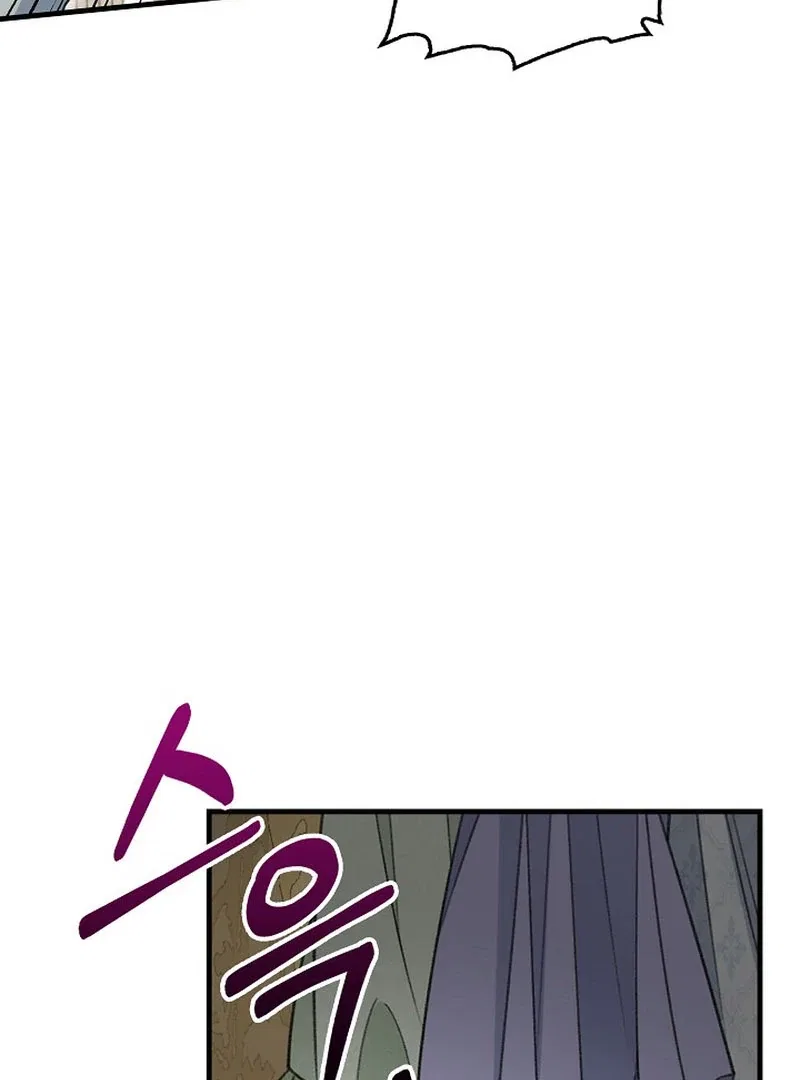 A Thousand Ways For Her to Take Revenge Chapter 36 – Page 89
