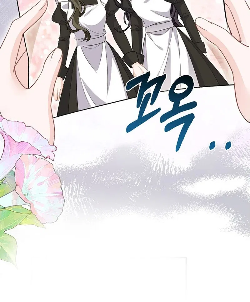 A Thousand Ways For Her to Take Revenge Chapter 36 – Page 93