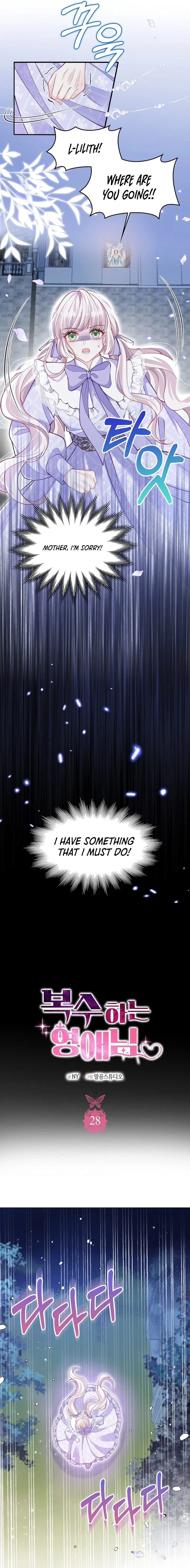A Thousand Ways For Her to Take Revenge Chapter 28 – Page 6