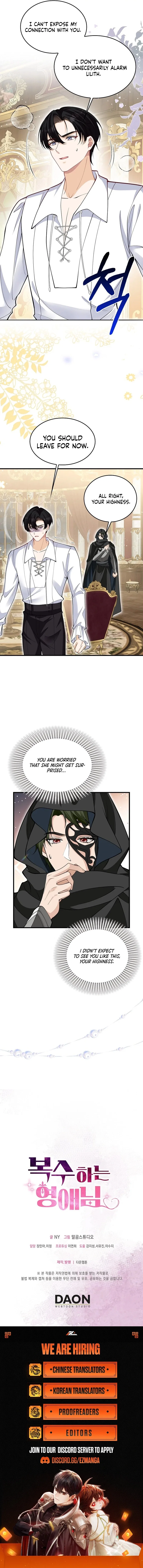 A Thousand Ways For Her to Take Revenge Chapter 28 – Page 12