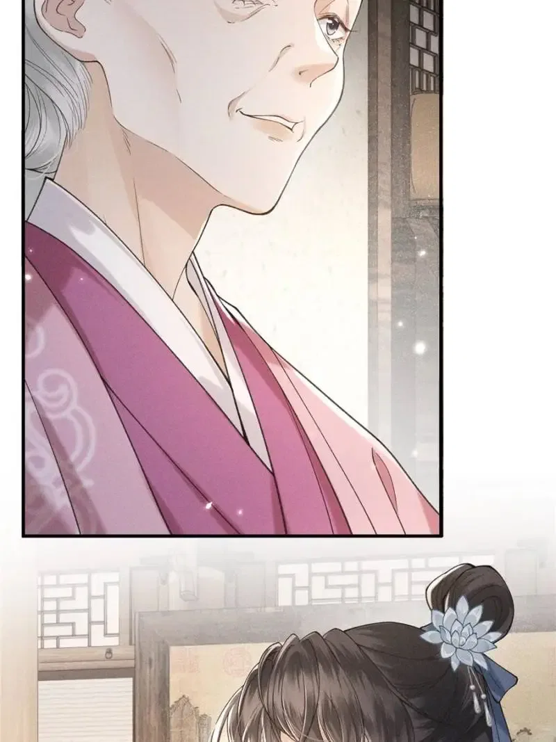 Rebirth of the Malicious Empress of Military Lineage Chapter 27 – Page 15