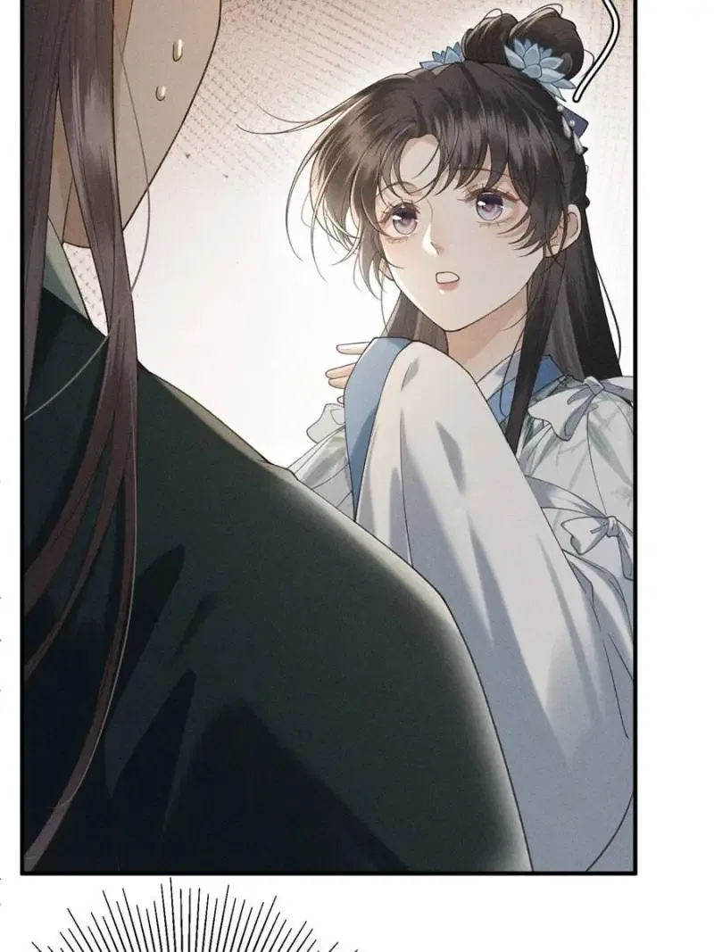 Rebirth of the Malicious Empress of Military Lineage Chapter 27 – Page 20