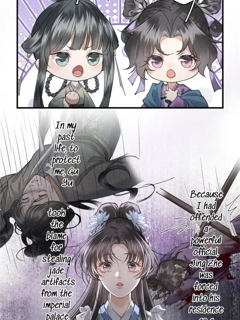 Rebirth of the Malicious Empress of Military Lineage Chapter 26 – Page 12