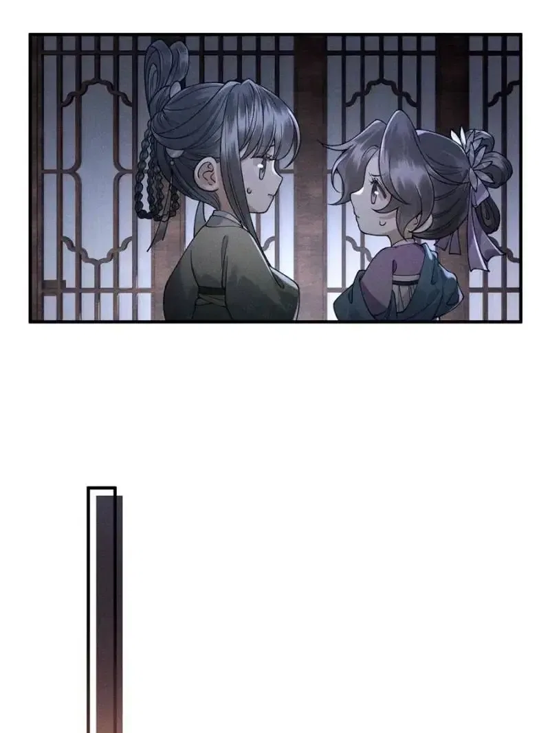 Rebirth of the Malicious Empress of Military Lineage Chapter 23 – Page 18