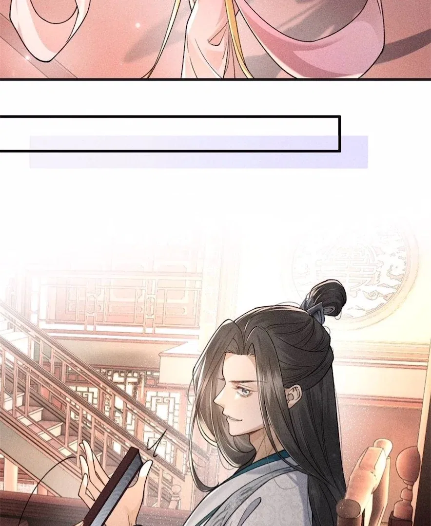 Rebirth of the Malicious Empress of Military Lineage Chapter 19 – Page 31
