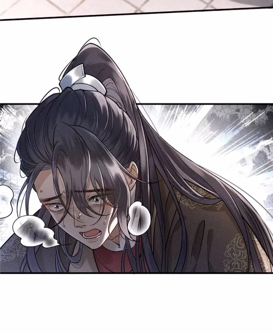 Rebirth of the Malicious Empress of Military Lineage Chapter 17 – Page 17