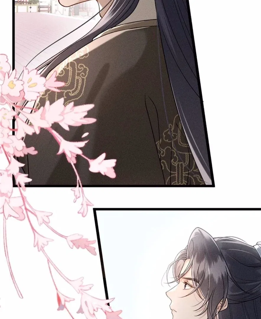 Rebirth of the Malicious Empress of Military Lineage Chapter 15 – Page 22