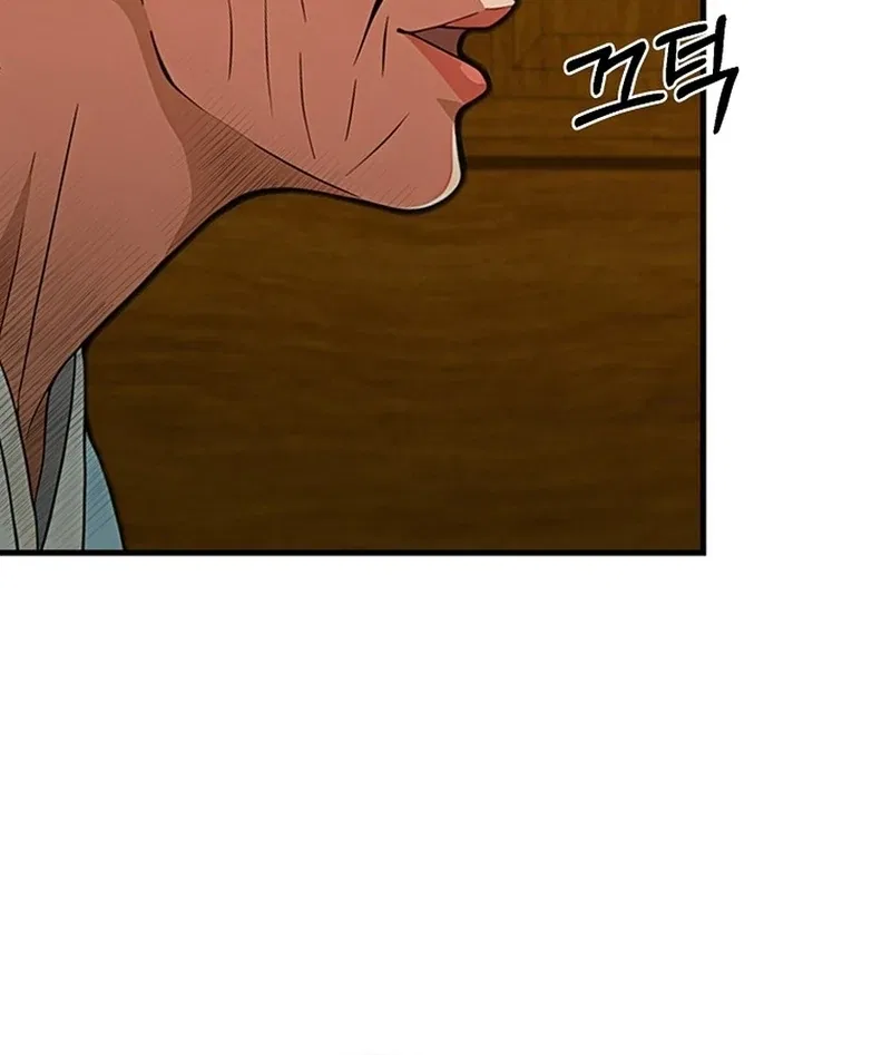 How To Survive As a Villain on the Verge of Death Chapter 41 – Page 151