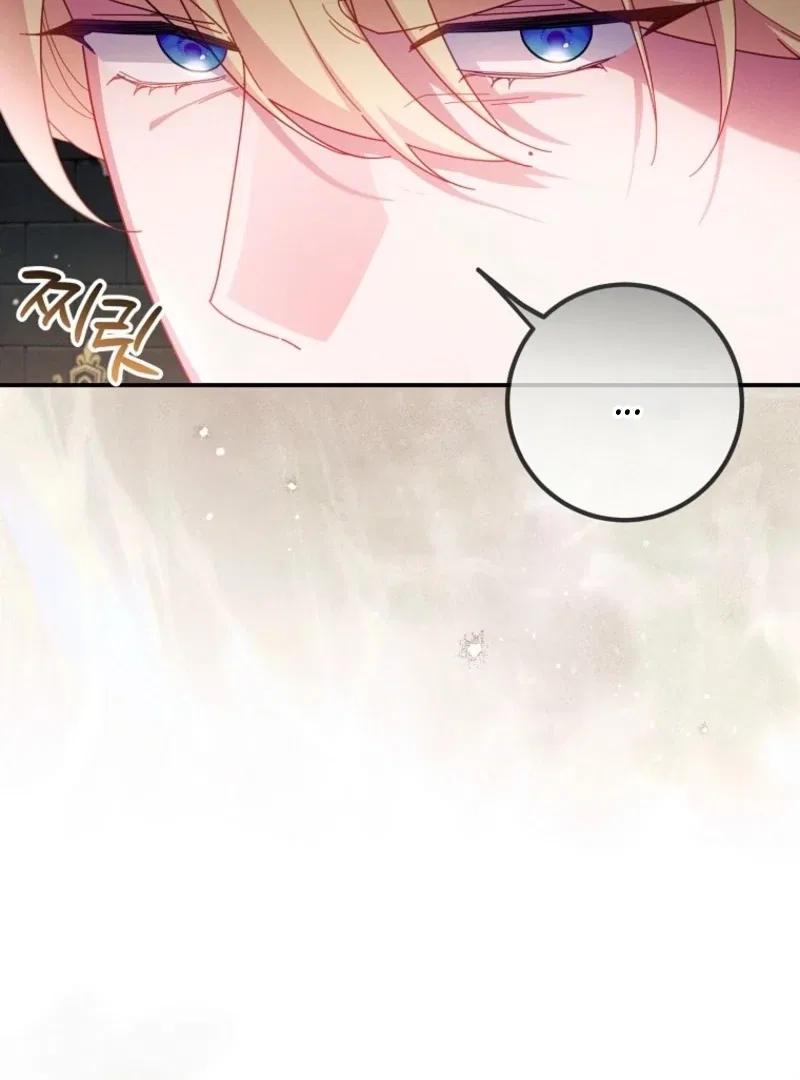 How To Survive As a Villain on the Verge of Death Chapter 39 – Page 16