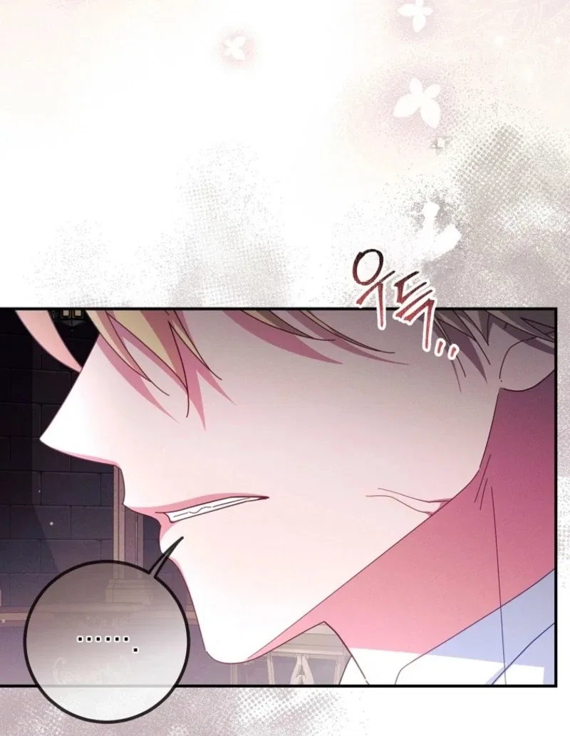 How To Survive As a Villain on the Verge of Death Chapter 39 – Page 56