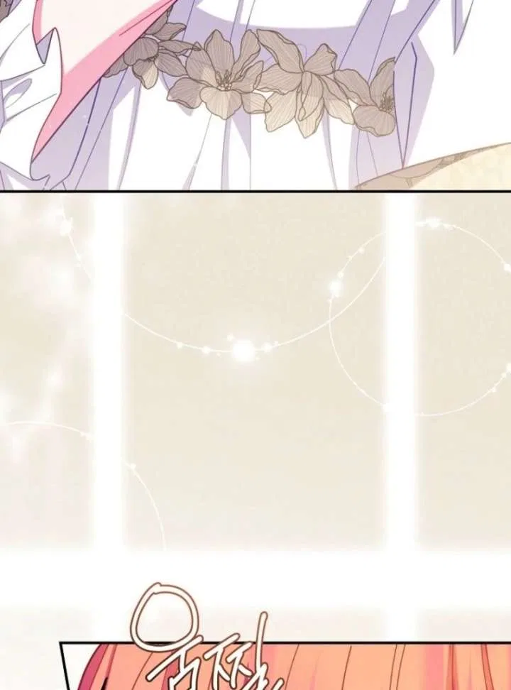 How To Survive As a Villain on the Verge of Death Chapter 34 – Page 46