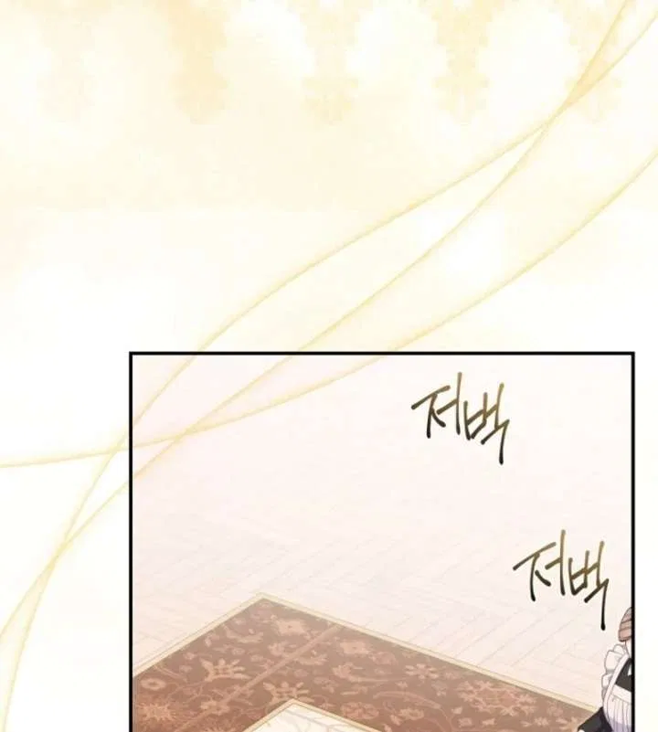 How To Survive As a Villain on the Verge of Death Chapter 34 – Page 96