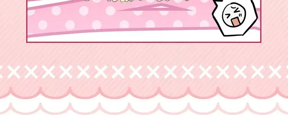 Lady Baby Is a Revenge Maker Chapter 77 – Page 116