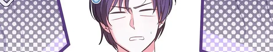Lady Baby Is a Revenge Maker Chapter 74 – Page 122