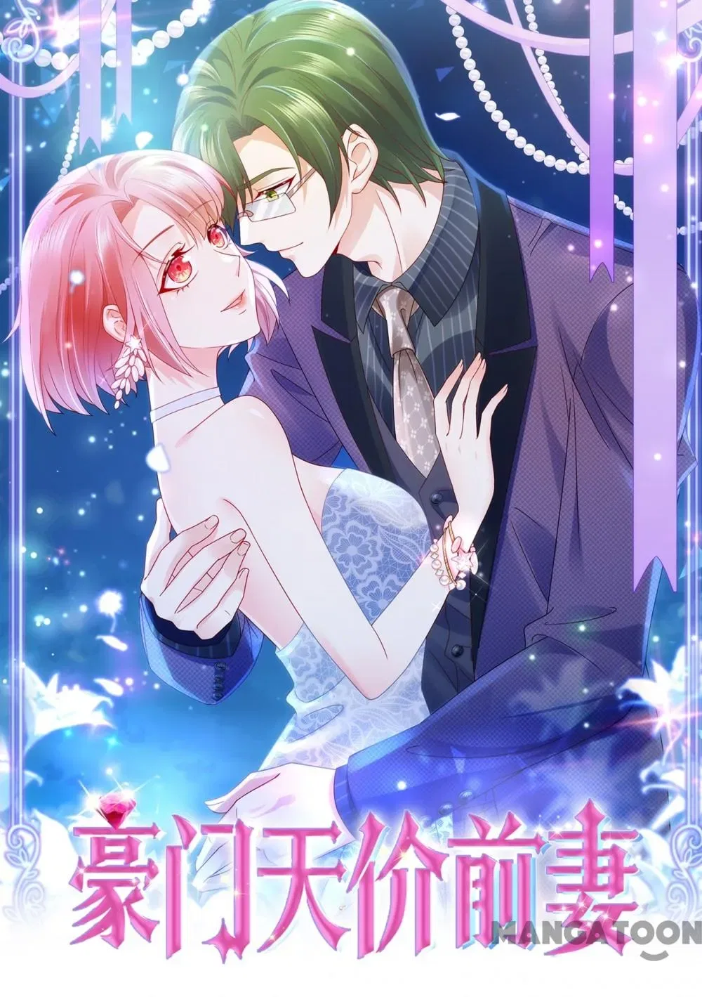 Ex-wife of A Billionaire Chapter 788 – Page 1