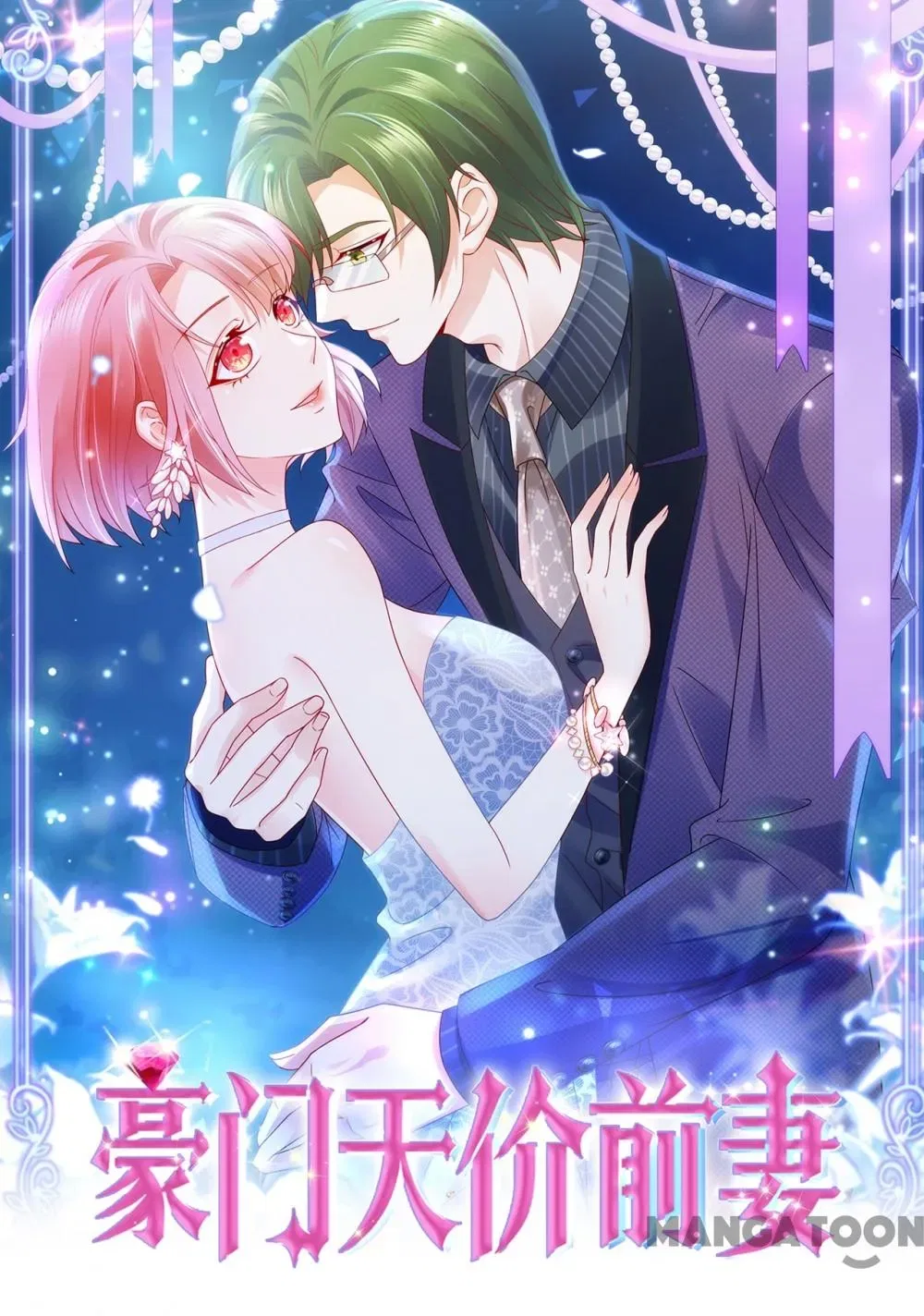 Ex-wife of A Billionaire Chapter 785 – Page 1