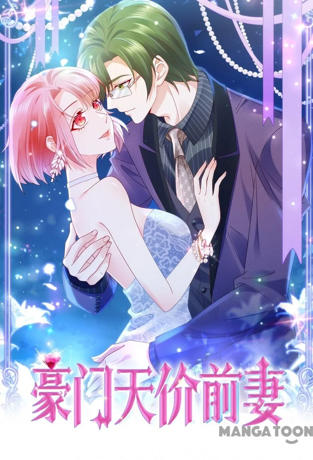 Ex-wife of A Billionaire Chapter 776 – Page 1