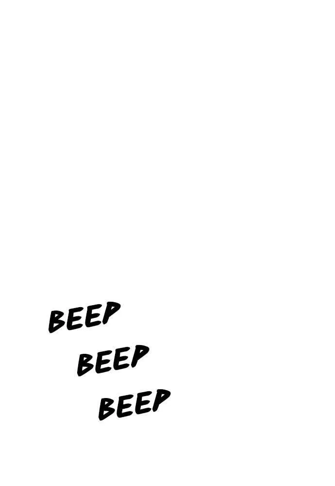Love Your Enemies Chapter 89 – Page 13