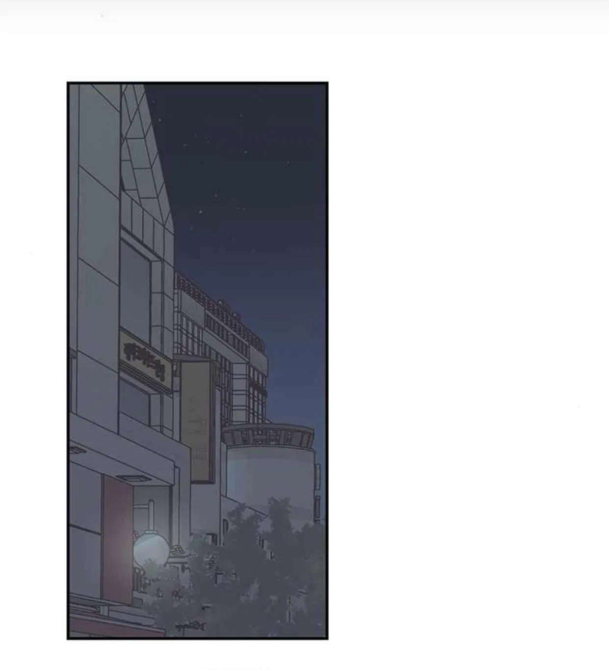 The Man Who Cleans up Makeup Chapter 129 – Page 14