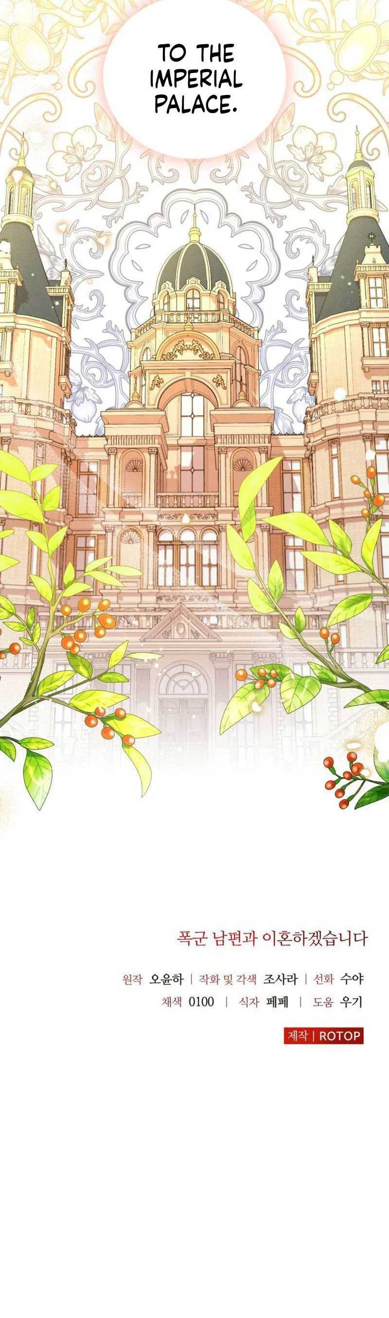 I’m Divorcing My Tyrant Husband Chapter 82 – Page 36