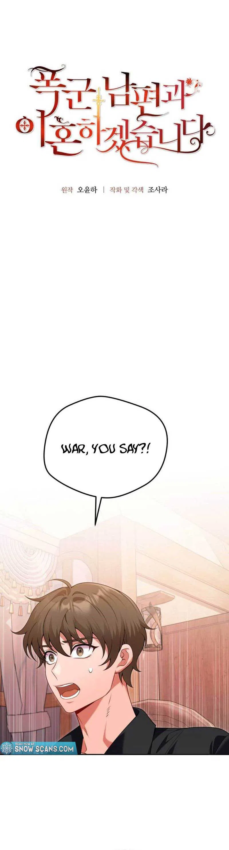 I’m Divorcing My Tyrant Husband Chapter 81 – Page 3