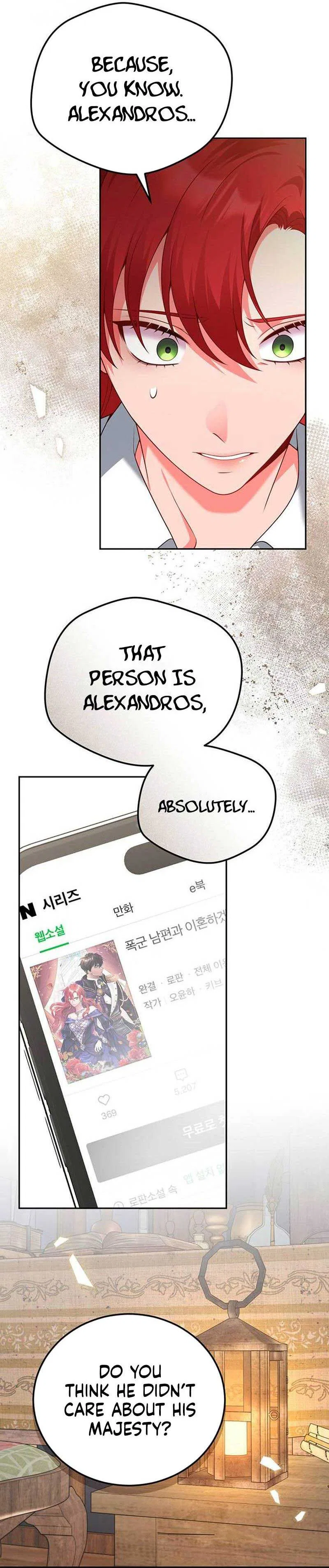 I’m Divorcing My Tyrant Husband Chapter 81 – Page 7