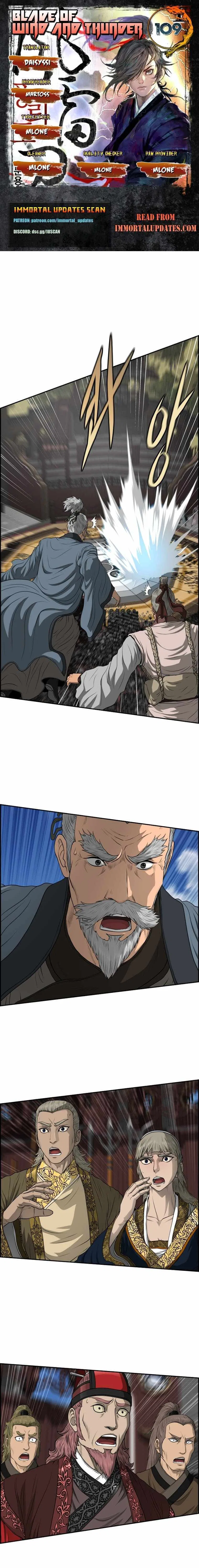 Blade Of Wind And Thunder Chapter 109 – Page 2