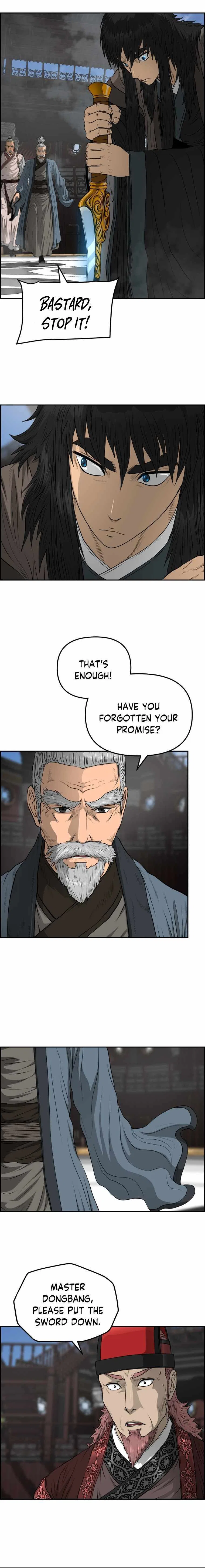 Blade Of Wind And Thunder Chapter 109 – Page 4