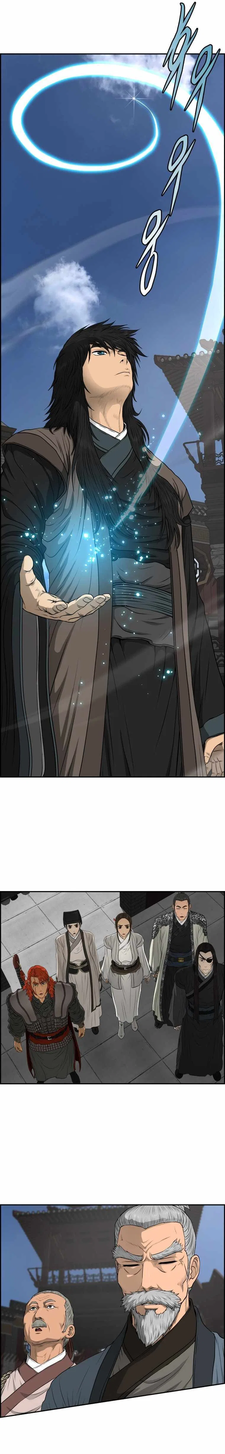 Blade Of Wind And Thunder Chapter 109 – Page 9