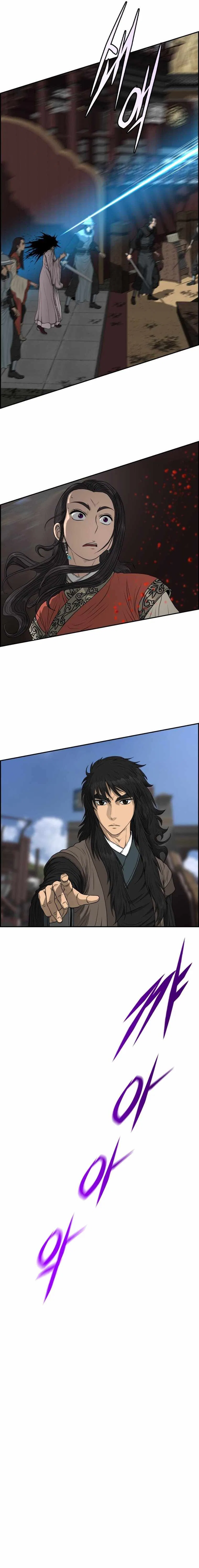 Blade Of Wind And Thunder Chapter 109 – Page 10