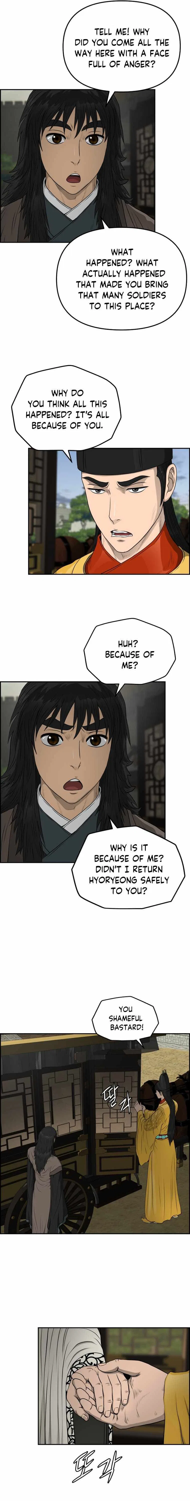 Blade Of Wind And Thunder Chapter 109 – Page 20