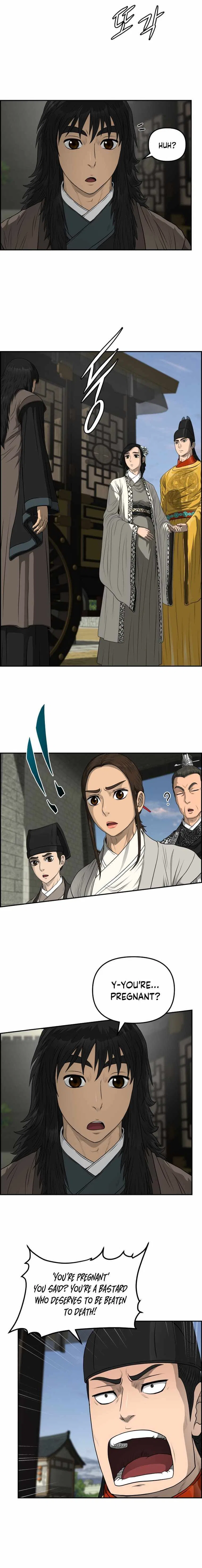 Blade Of Wind And Thunder Chapter 109 – Page 21