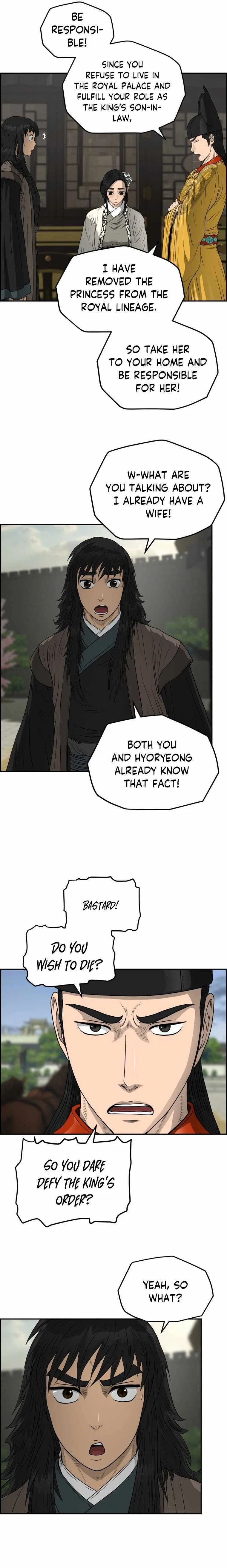 Blade Of Wind And Thunder Chapter 109 – Page 23
