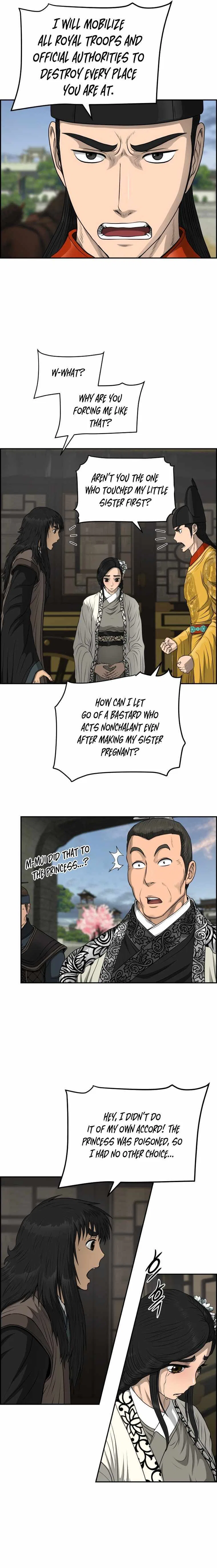 Blade Of Wind And Thunder Chapter 109 – Page 24