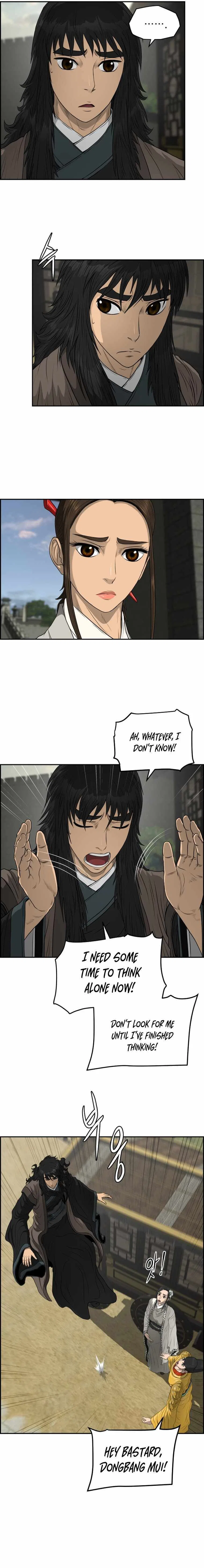 Blade Of Wind And Thunder Chapter 109 – Page 25