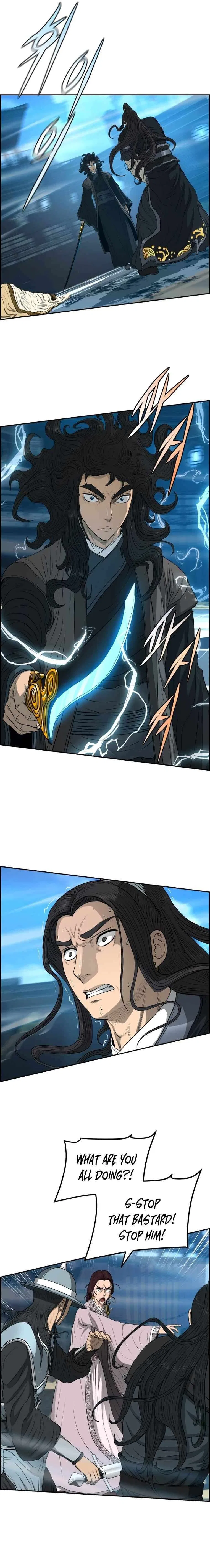 Blade Of Wind And Thunder Chapter 108 – Page 5