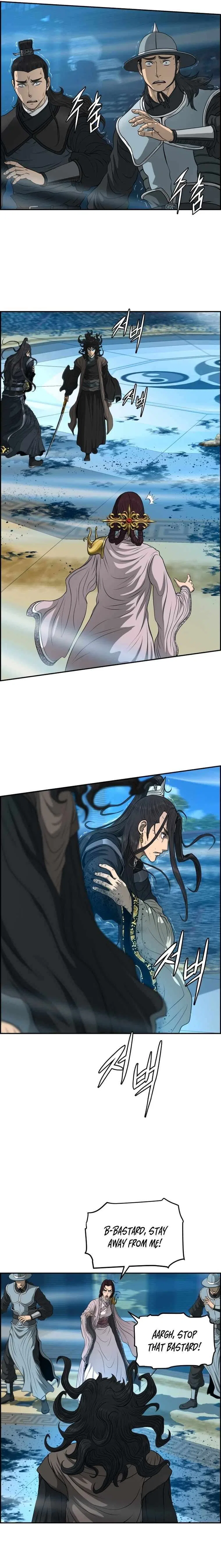 Blade Of Wind And Thunder Chapter 108 – Page 6