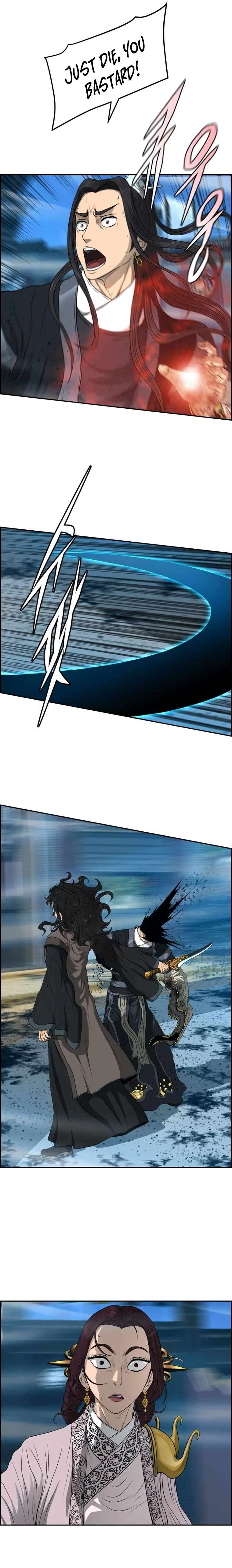Blade Of Wind And Thunder Chapter 108 – Page 7